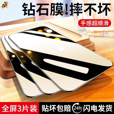 适用IQOO/NEO/Z/U系列钢化膜防爆
