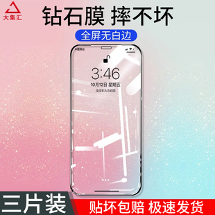 适用苹果11钢化膜iPhone11Pro全屏覆盖11promax手机全包边抗摔防指纹i气囊max屏幕蓝光ip防窥ipnoe十一刚ghm