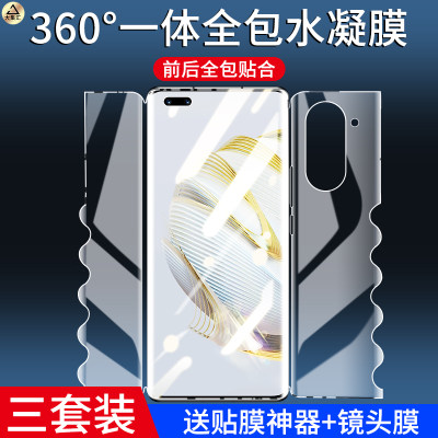 适用华为nova10全包手机膜10pro