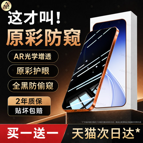 大集汇适用opporeno15pro16钢化膜findx8s手机膜14k13turbo12k11k10k9保护a6i5x7se5贴膜a97a96a95a93a92a91