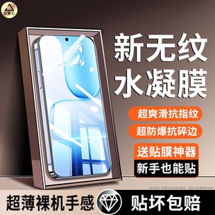 大集汇适用荣耀500pro/400手机膜7magic8/6至臻版5/4/3水凝300华为100/90x70x60x50gt钢化80曲屏70防窥60保护