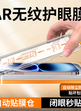 大集汇适用vivos50无尘仓钢化膜vivox300手机s30mini全屏s20s19s18e16贴膜s15s9s7s10pro保护x60x70x200x100s