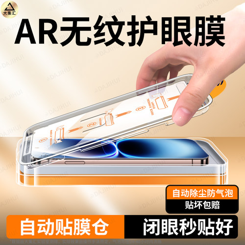 大集汇适用vivos50无尘仓钢化膜vivox300手机s30mini全屏s20s19s18e16贴膜s15s9s7s10pro保护x60x70x200x100s