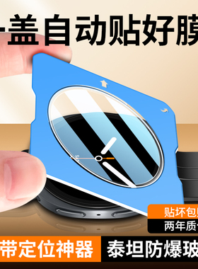 大集汇适用三星watch8手表钢化膜galaxywatch7/6智能5pro屏幕保护膜8classic表盘贴膜ultra玻璃4全包44mm防爆