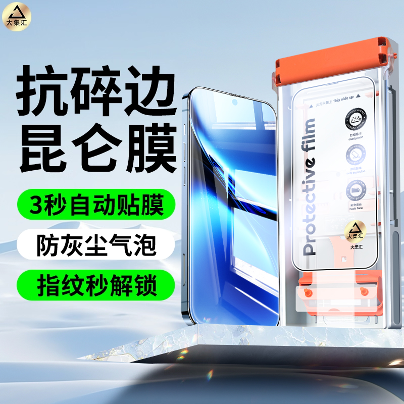 适用vivox100手机膜x200x90x80钢化vivos20pro曲屏s19s18s17e无尘仓s12s15s16ultra新款x70x60十y200y100y300
