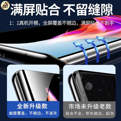 适用opporeno9钢化膜水凝膜reno9pro十手机膜por+全屏覆盖oppo全