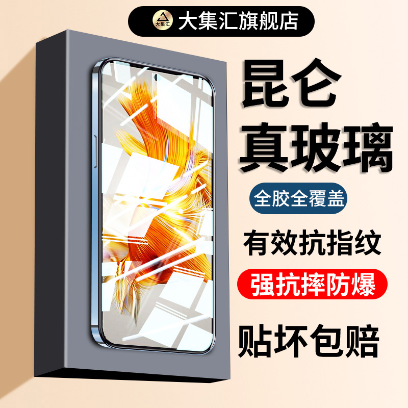 【抗指纹】适用华为mate50系列