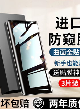 适用华为mate30pro手机膜mete30水凝钢化膜epro防窥膜mt曲屏全面meta全屏p覆盖m30防窥屏meat全包por指纹解锁