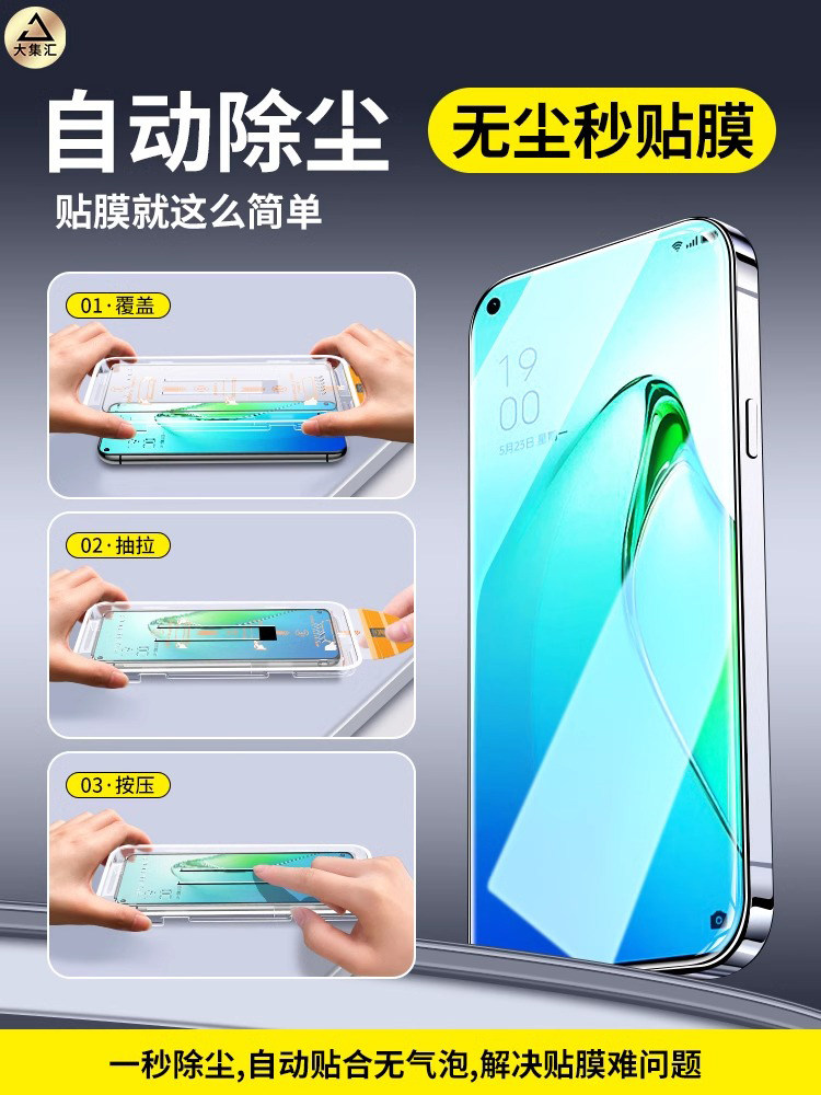 适用opporeno8钢化膜reno7手机8pro全屏rone6/5防窥oppok10/9无尘仓k9s秒贴膜4se的oppo+新款5k十55g防摔k10x