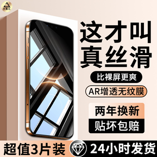 大集汇适用华为mate80钢化膜mate80promax手机膜meta80pro全屏覆盖rs非凡大师pm防窥max系列屏幕ar贴膜防指纹