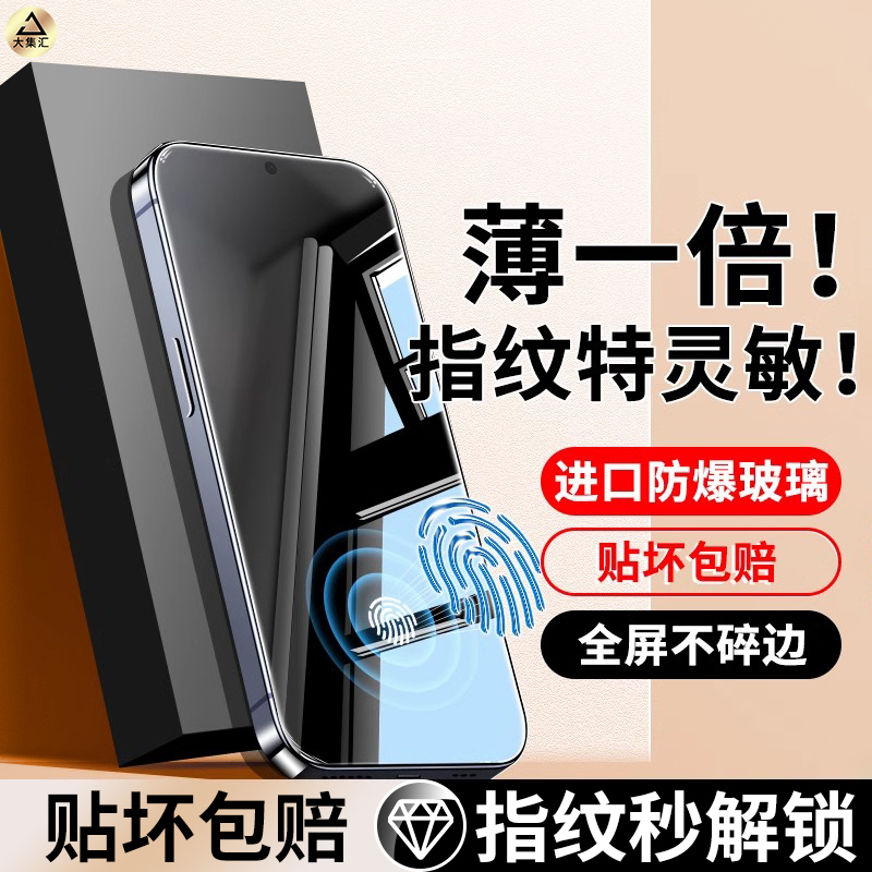适用VIVOS20防窥钢化膜VIVOX200PRIMINI手机膜S19全屏S18E全覆盖S15防摔X70保护X60T贴膜S16E偷窥S12S10S9S7T