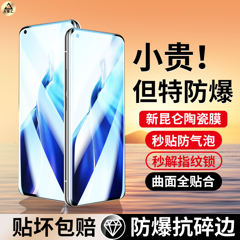 适用小米11钢化膜小米11pro手机膜11ultra全屏覆盖mi11水凝防窥por曲面曲屏Xiaomi十一U全胶陶瓷膜米11软贴膜