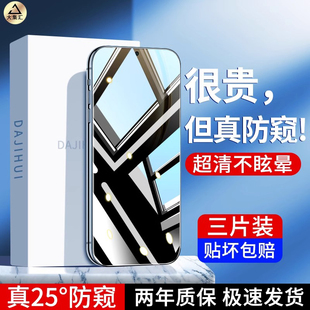 适用华为荣耀x30防窥膜x40i手机x40gt钢化x30i全屏x10max覆盖x20se窥屏9x九8x防摔honor30magic2xmax防窥xpro