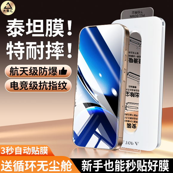 适用红米turbo4钢化膜小米turbo4pro无尘仓手机膜高清护眼防摔防爆小米Redmi新款全屏覆盖保护不沾指纹秒贴膜