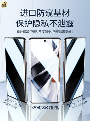 适用opporeno10手机膜reno10pro防窥膜opporone10por+十钢化膜水凝膜oppo陶瓷0pp7防窥opop新款opρoreno曲面