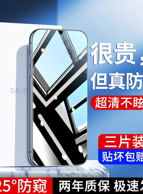 大集汇适用华为p40防窥膜p30防窥钢化膜p50手机p50e全屏覆盖p20防偷窥p20pro/p4o防摔全包防窥屏p5o的保护贴