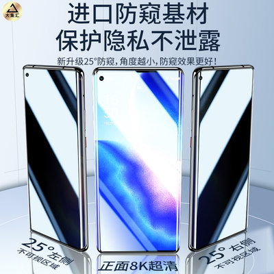 适用opporeno5pro手机膜reno5钢化膜水凝5pro十防窥膜oppereno5k