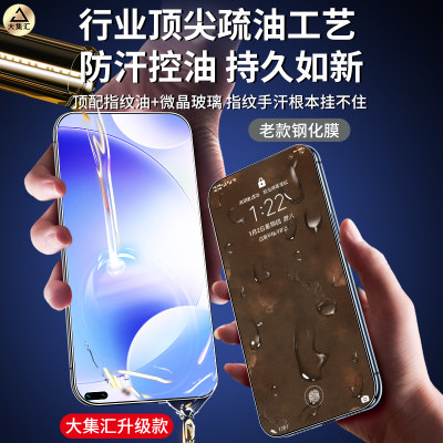 适用红米note8钢化膜小米note7手机膜noto8pro全屏覆盖防窥nt7por