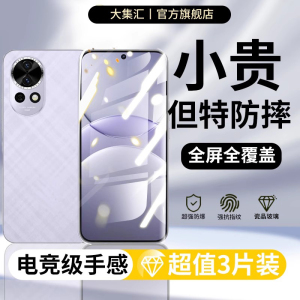 适用华为nova13钢化膜nova12手机膜novo10活力版11保护8SE防窥nava6蓝光5G护眼4G贴膜pro新款青春版huawei