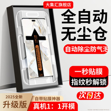 适用华为荣耀100钢化膜90pro80手机膜70x40防窥500p60秒贴v300por+全屏v400曲屏30s无指纹gt直屏版200新款se