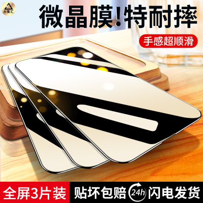 适用oppok12S钢化膜k12plus手机膜oppok12全屏覆盖OPPO抗蓝光k12x高清5g保护op的0pp0防摔oppk贴膜k12s无尘仓