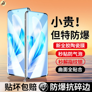 适用vivos17钢化膜s17pro手机膜全屏vivis新款s17e陶瓷膜por曲屏vovos抗蓝光S17t曲面水凝全胶VIVO软贴膜十七