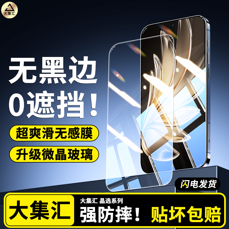 适用vivoS20钢化膜vivos20手机膜s20viv0全屏覆盖vivis新款无黑边vovos高清防窥vovis二十玻璃屏幕防指纹贴膜