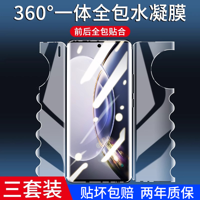 适用vivox90pro钢化水凝膜x90手机膜vovox90s十全屏vivo+新款防窥vivix曲面屏por的一体全包蝴蝶高清蓝光全胶