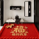 地垫 新年地垫防滑床边浴室卧室地毯软装 超级年货节