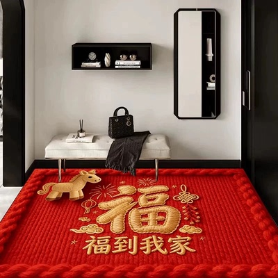 【超级年货节】新年地垫防滑床边浴室卧室地毯软装地垫