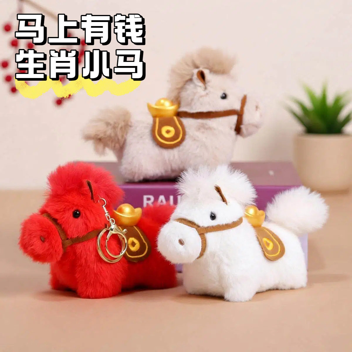 【粉丝专享】卡皮巴拉啪啪圈挂件可爱情侣书包钥匙链挂,服饰配件/皮带/帽子/围巾,包挂件,淘宝优惠券,粉丝福利购,淘宝优惠卷