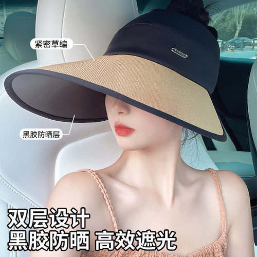 【爆米花专享】黑胶时尚休闲空顶户外草编遮阳帽女夏季防晒太阳帽