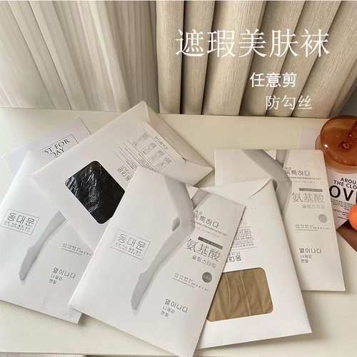 【粉丝专享】丝袜女东大门美肤袜任意剪大码肤色连裤袜