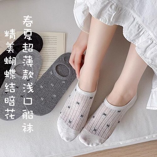 【爆米花】蝴蝶结女式夏季薄款船袜10双装