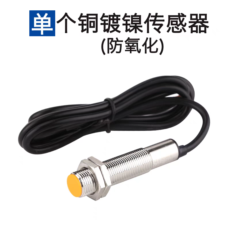 m12磁控远距离60mm磁性感应器SJM12-60P2三线直流PNP常闭12V24v5v