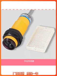 回归反射型远距离 E3F 220v380v反光板 R4Y2 R2Y2 2M交流两线