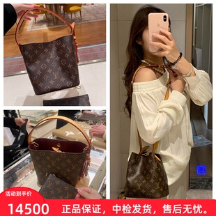 LV/女包新款All In bb老花单肩水桶包手提斜挎包菜篮子包
