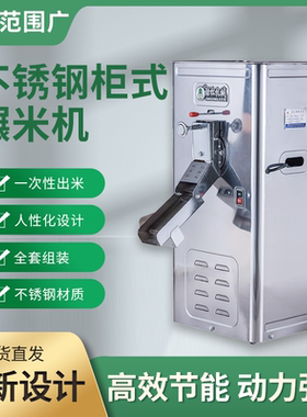 劲松220V小型碾米机打米机打谷机新款大米家用剥谷机去虫抛光机