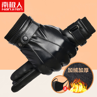 皮手套男士 骑行加绒加厚防风防水保暖触屏电动摩托车防寒加棉 冬季