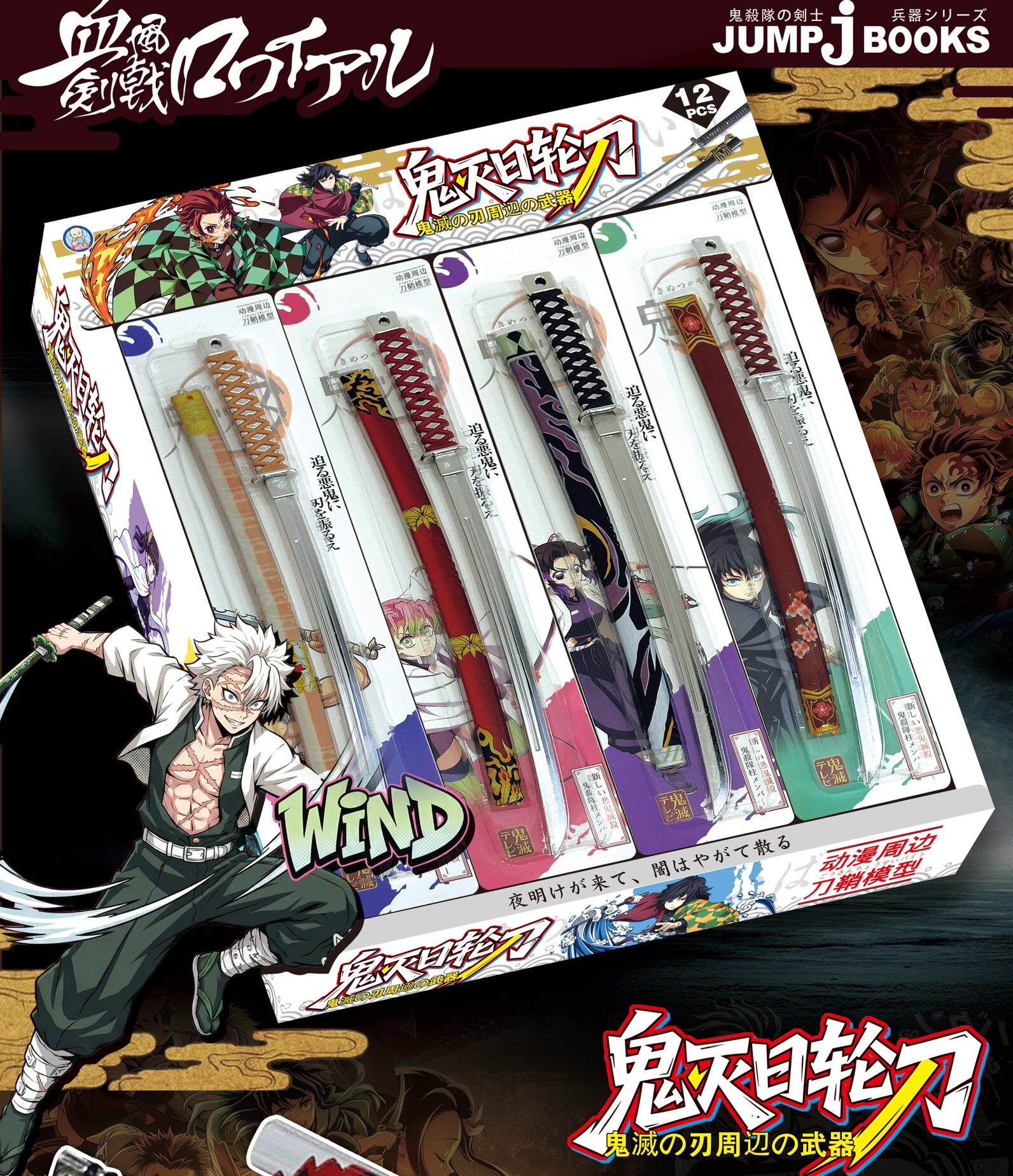 爆款新品鬼灭日轮刀鞘兵器玩具学