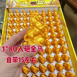 新款2026年马盒装砸金蛋学校周边摆摊玩具盲盒金蛋抽奖玩具热卖