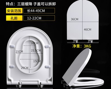 适用于子母马桶盖通用V型O型大方U型座坐便圈彩色脲醛大人孩子两
