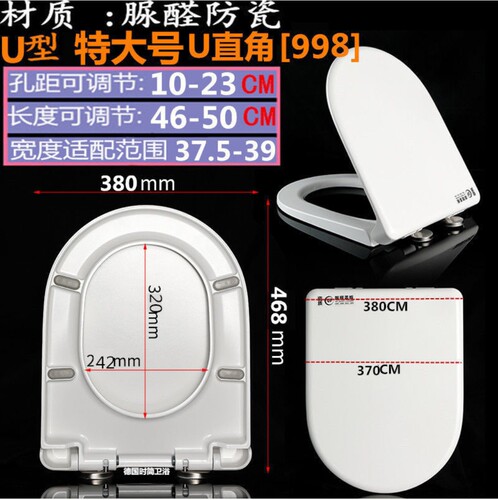 适用于特大U加大直角U型脲醛树脂