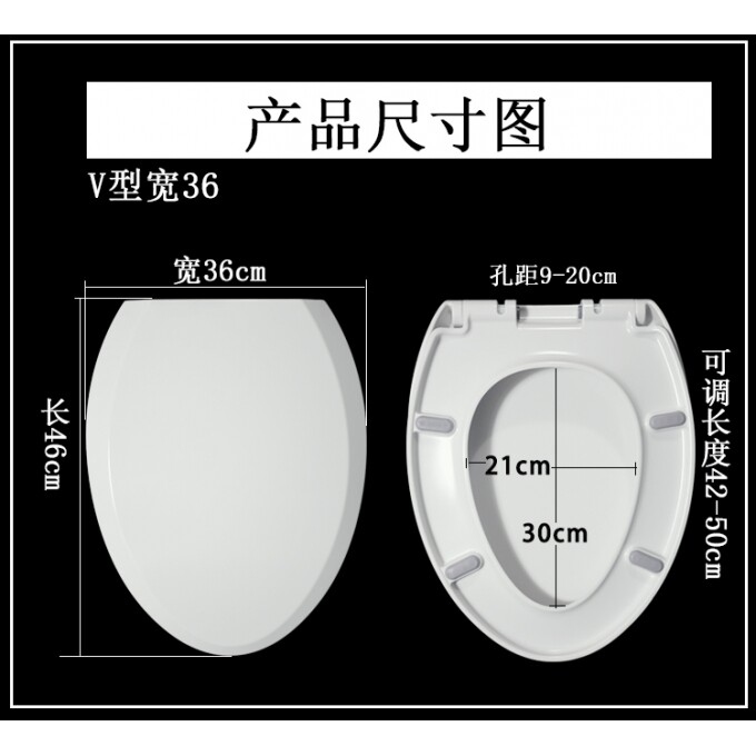适用于适配特陶马桶盖TETAO坐便盖加厚小U型O型脲醛厕板圈老款缓