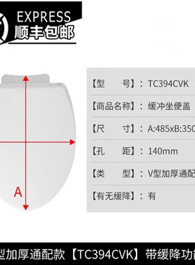 适用于TOTO原装马桶盖SW706 341 804 764 985 CW866 986缓降坐便