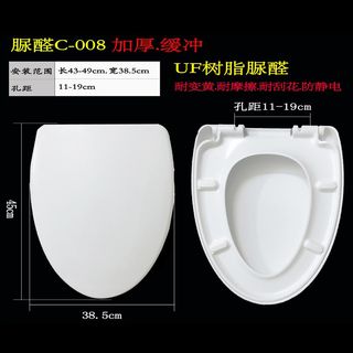 适用于通用东鹏马桶盖 W0861 W1021 W0941 W1413缓降家用 坐便器