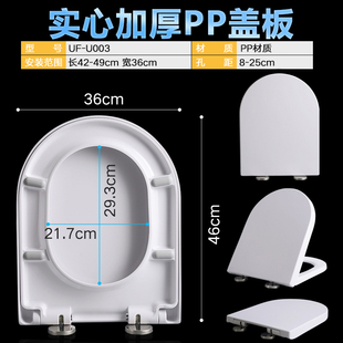 适用于马桶盖通用老式AB1118/1282/1262/1287加厚缓降U型坐便