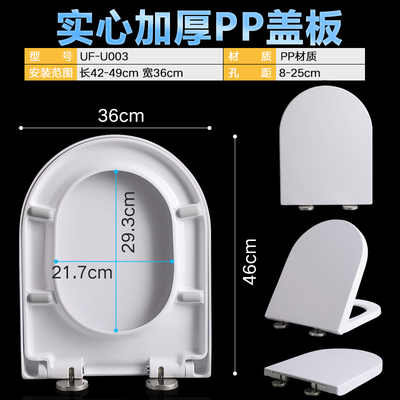 适用于箭牌马桶盖通用老式AB1118