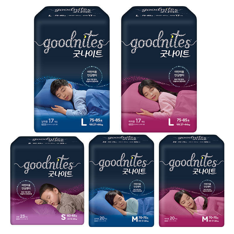 拍一发4包韩国好奇超大码xl纸尿裤大童夜安裤m l号35-88斤分男女