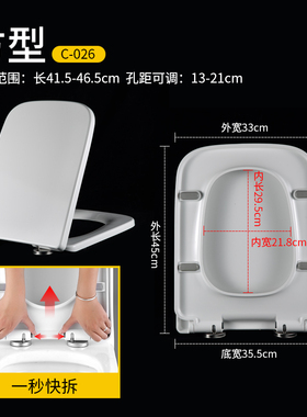 适用于通用马桶盖FB1667/1679/1691/1692/1697/16108座便盖